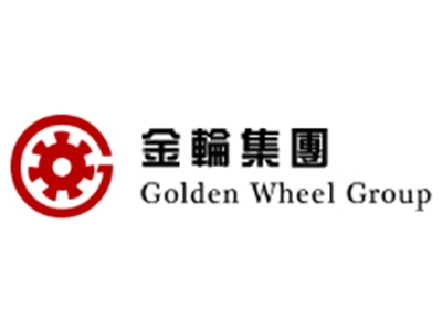 金輪集團(tuán)