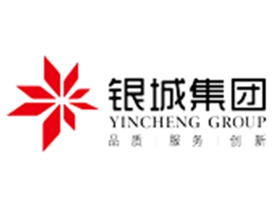 銀城集團(tuán)